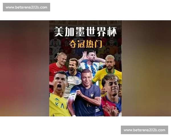 EA FC 电竞世界杯：谁将捧起大力神杯，荣耀之巅等你来战！